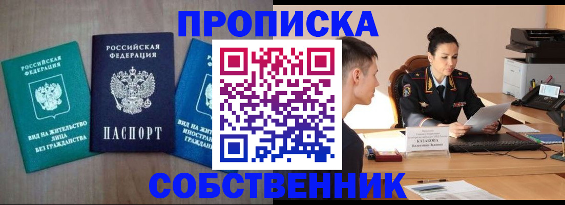 регистрация для школы в Калининградской области