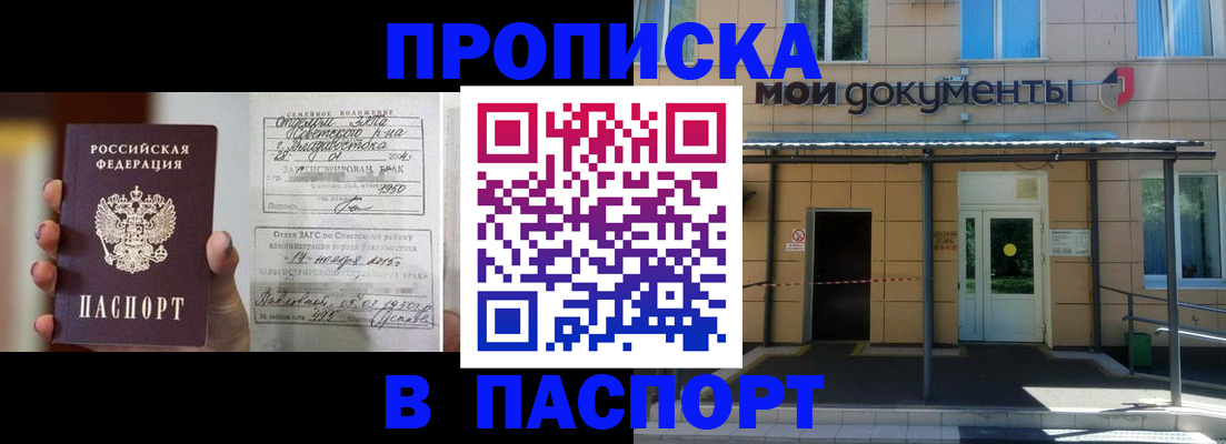 регистрация для школы в Калининградской области